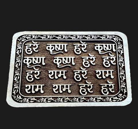maha mantra on wood