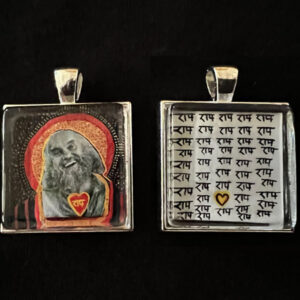 Small Ram Dass Space Pendant